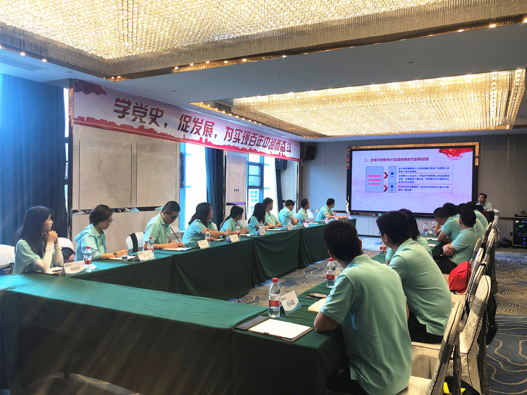 “中國共產(chǎn)黨百年奮斗歷程及啟示”專題黨課 “中國共產(chǎn)黨百年奮斗歷程及啟示”專題黨課